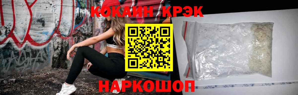 Вязники  Cocaine Fish Scale  COCAIN Колумбийский  закладки  Вход с VPN 
