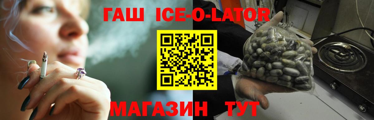 Вязники  Гашиш гашик  ГАШИШ Premium  ГАШИШ  где купить наркоту  Вход с VPN 