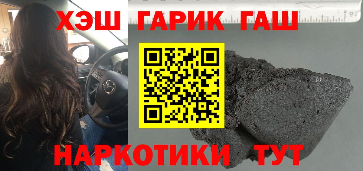 Гашиш гашик Вязники