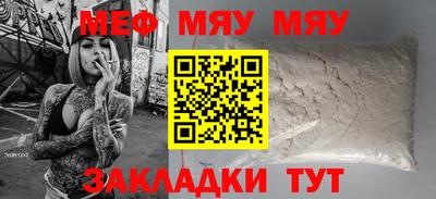 мдпв Ливны