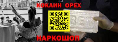 MDMA Premium VHQ Лесосибирск
