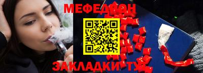 амф Ликино-Дулёво