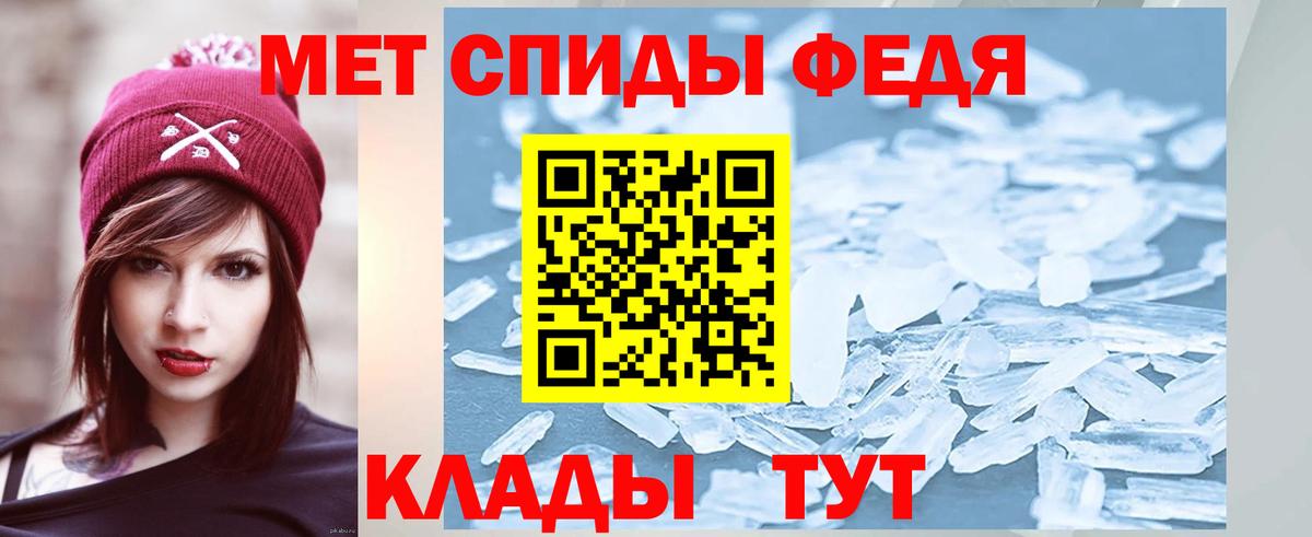 Вязники  Метамфетамин Декстрометамфетамин 99.9%  Метамфетамин Декстрометамфетамин 99.9%  Первитин  Вход с VPN 