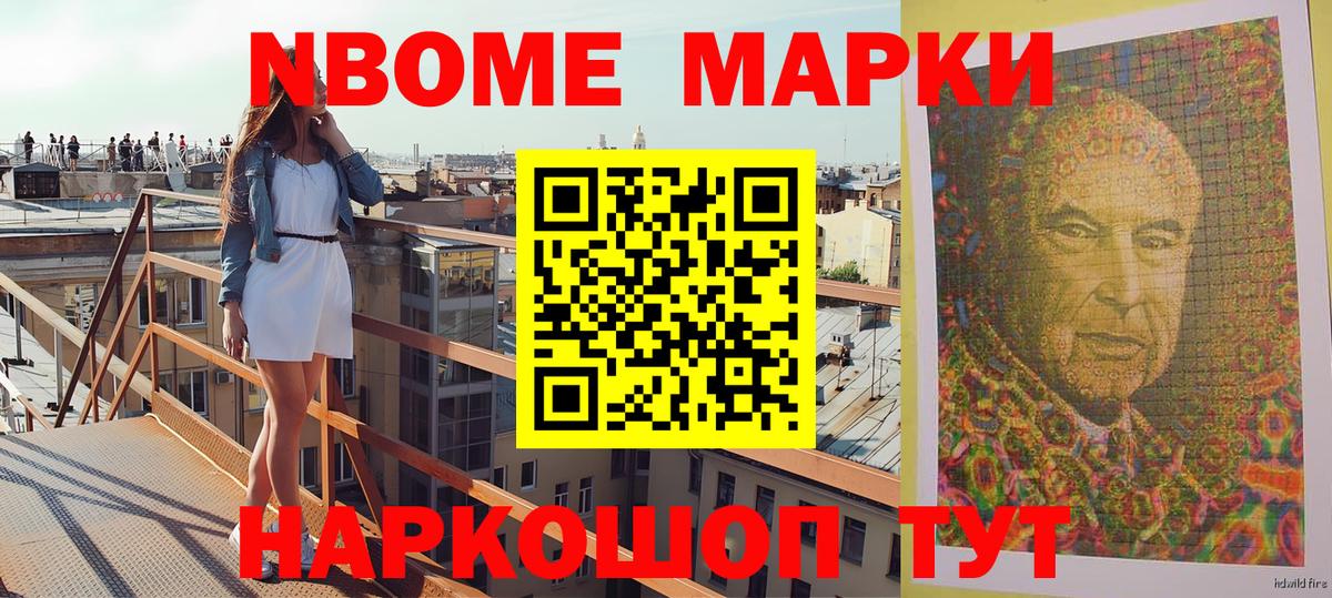 Вязники  наркота  Вход с VPN  Марки N-bome 1500мкг 