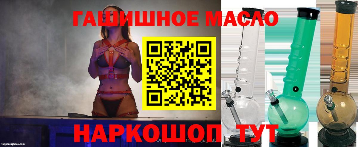 ТГК вейп с тгк Вязники