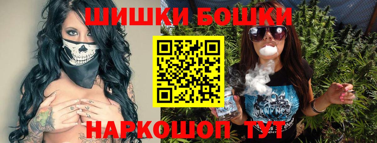 Шишки марихуана марихуана  Конопля ГИДРОПОН  Вход с VPN  Бошки марихуана планчик  Вязники 